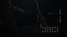 Tập 12 - Sơn Hà Nguyệt Minh (Thuyết minh)_DV Phùng Thiệu Phong, Thành Nghĩa, Ứng Nhi, Trần Bảo Quốc, Trương Phong Nghệ
