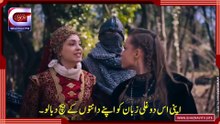 Yigit and Defne capture Fatma, while a heartbreaking moment unfolds as a dagger is plunged into Flavius. A powerful and emotional scene from the episode