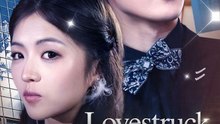 [ENG DUB] Lovestruck Duo | Full Series (101 eps) HD