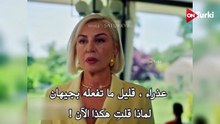 مسلسل ورود وذنوب الحلقة 31 اعلان 3 الرسمي مترجم HD