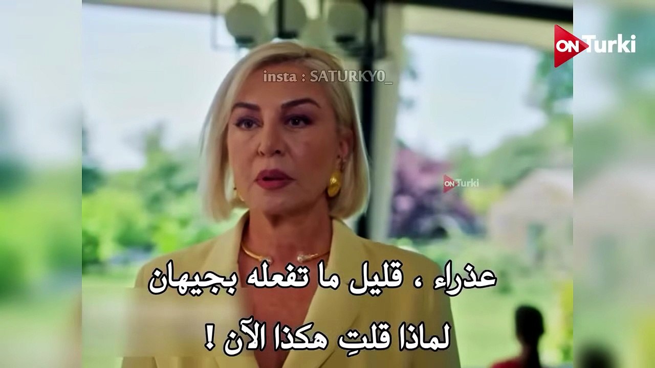 مسلسل ورود وذنوب الحلقة 31 اعلان 3 الرسمي مترجم HD