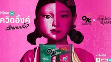 ...Us ...Ep ...4 [Full Movie] [Full Storyline]Full EP - Full