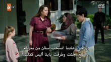 مسلسل اخي الحلقة 17  مترجمة HD