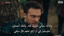 مسلسل المؤسس اورهان الحلقة 25 مترجمة الجزء 2