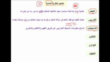 النَّظرية البِنائية ورُوَّادُها