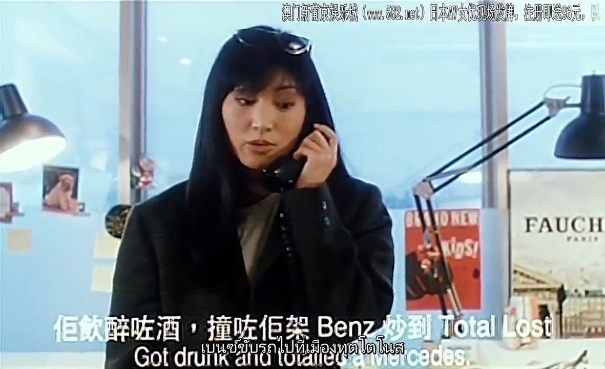 ดูหนังออนไลน์ Twenty Something (1994)