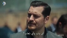 مسلسل حلم اشرف الحلقة 46 مترجمة الجزء 2