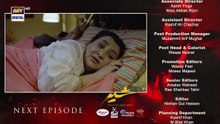 Sher ep 33 promo/ teaser