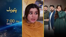 Mohra ep 45 Pakistani drama