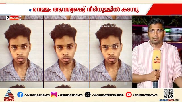 യുവതിയെ ലൈംഗികമായി പീഡിപ്പിച്ചു; ഓൺലൈൻ ഡെലിവറി ഏജൻ്റ് അറസ്റ്റിൽ