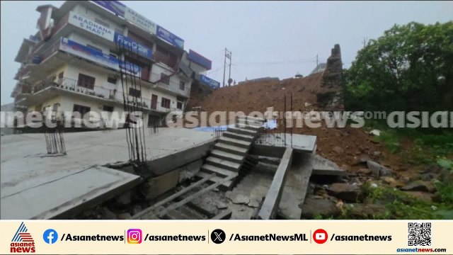 ഇടുക്കിയിൽ അഞ്ച് നില കെട്ടിടം ഇടിഞ്ഞു വീണു; അപകടത്തിന് കാരണം നിർമാണത്തിലെ അപാകത