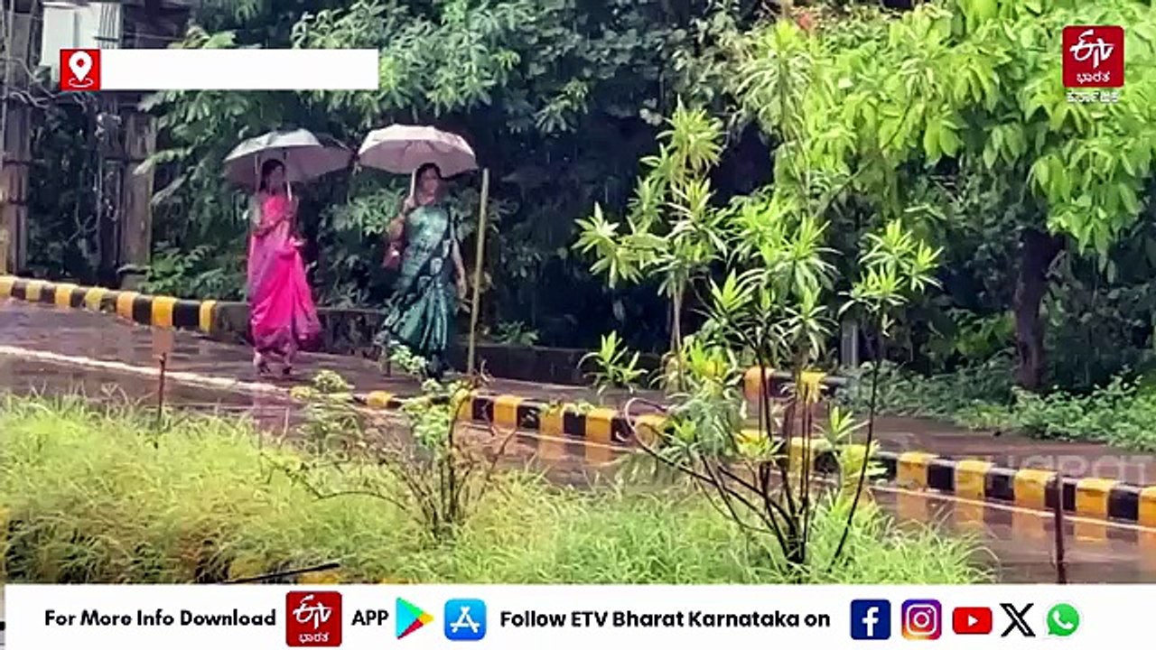 ಮುಂಗಾರು ಕಾಲಿಡುವ ಮುನ್ನವೇ ಮಂಗಳೂರಿನಲ್ಲಿ ತಂಪೆರೆದ ಮಳೆರಾಯ