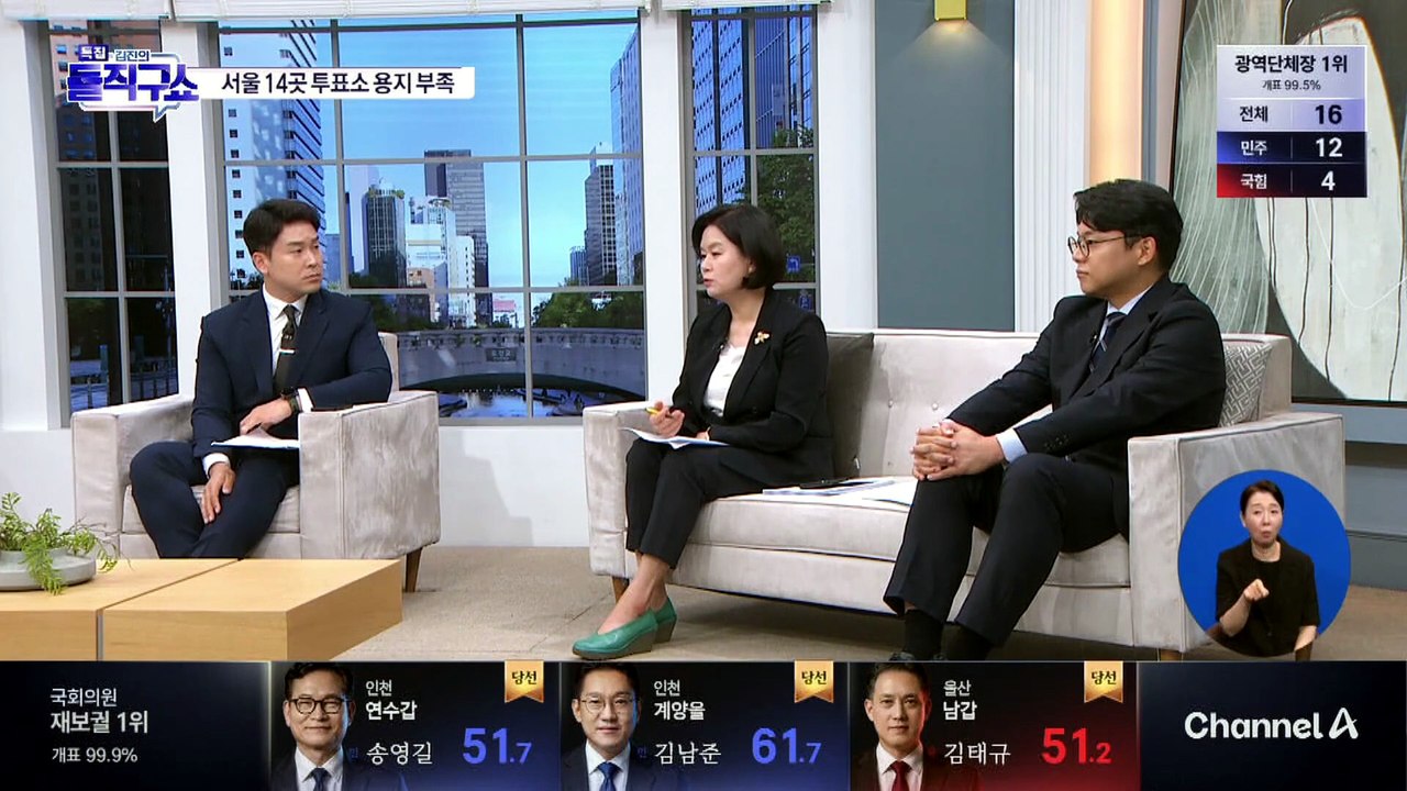 선관위 사무총장 대국민 사과…‘사상 초유’ 투표용지 부족 사태, 왜?