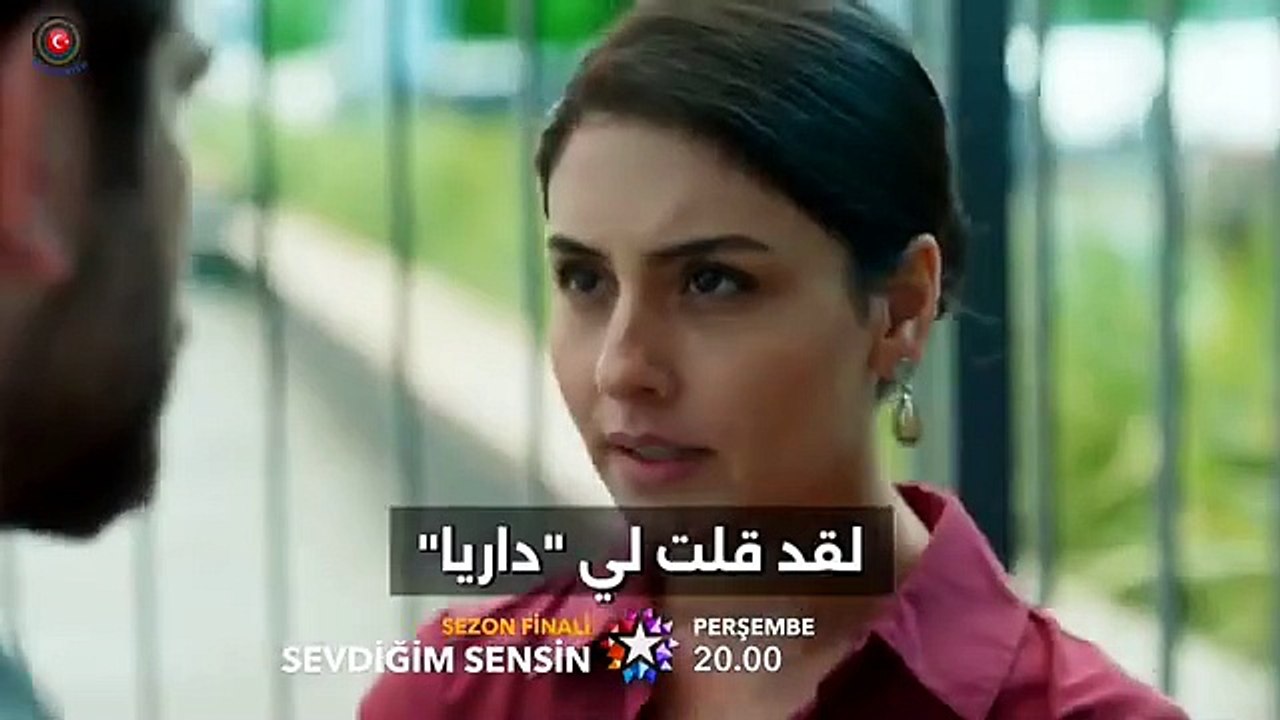 مسلسل أنت من أحببت الحلقة 15 اعلان 2 مترجم إصاب...