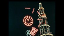 1957年老电影《不夜城》