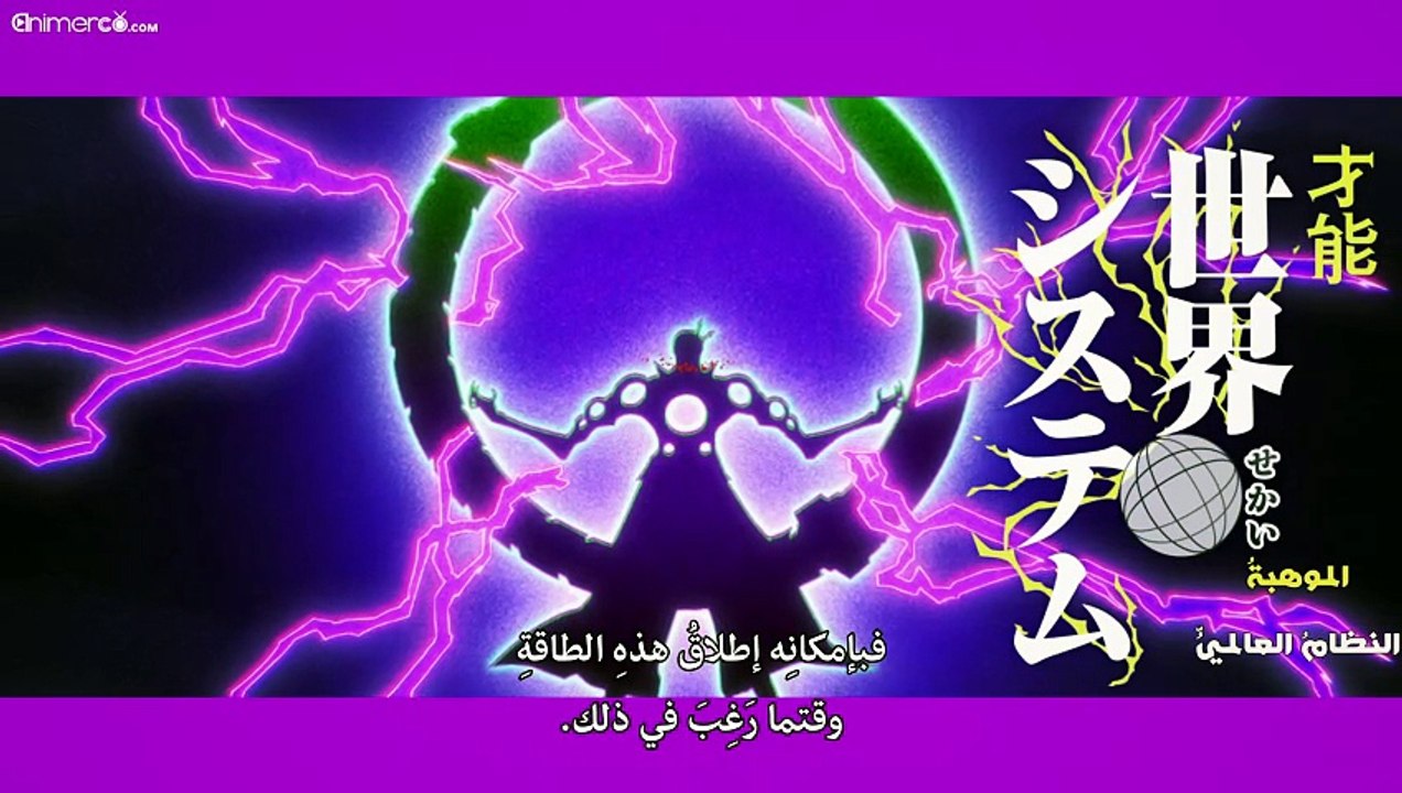 [Animerco.com] RNK - 08