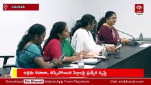 బాలల రక్షణ వ్యవస్థల బలోపేతంపై మంత్రుల కీలక సమీక్ష - మహిళలు, చిన్నారులపై ప్రత్యేక దృష్టి