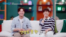 장애인 유도 국가대표 선수단 전원 마라톤 완주 성공!? 마음 뜨거워지는 페이스메이커 이정진♥의 마라톤 데이!