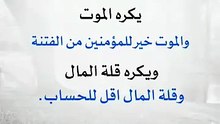 المنشور رقم 038
