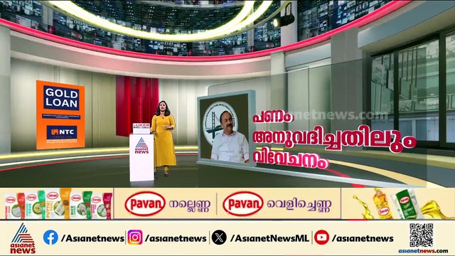 കിഫ്‌ബി വലിയ ബാധ്യതയുണ്ടാക്കിയതായി ധവളപത്രം; സംസ്ഥാനത്തിനുണ്ടായ സാമ്പത്തിക ബാധ്യത 56000 കോടി