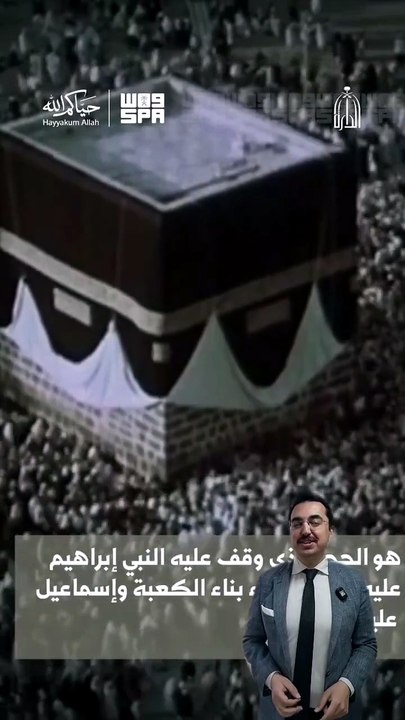Makâm-ı İbrâhim’in tarihi...📍Siz bu konuda ne düşünüyorsunuz yorumlara yazabilirsiniz.📚 Konu h