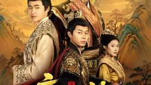 帝の策 | 全話 | Short Drama 日本語