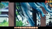 🏮 Top 12 Viral Historical Short Dramas of 2024 | Best Costume C-Dramas 📜