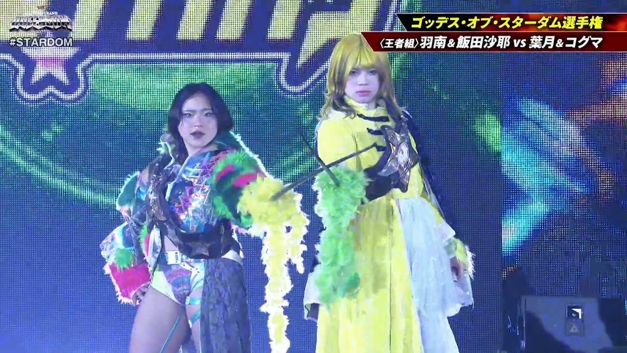 [Stardom] Hanan & Saya Iida vs. Hazuki & Koguma (4/27/2025)