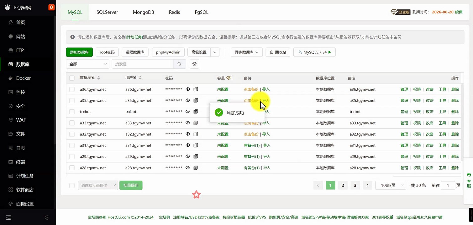 海外共享投资理财系统源码|完整搭建部署与运营教程-k8code