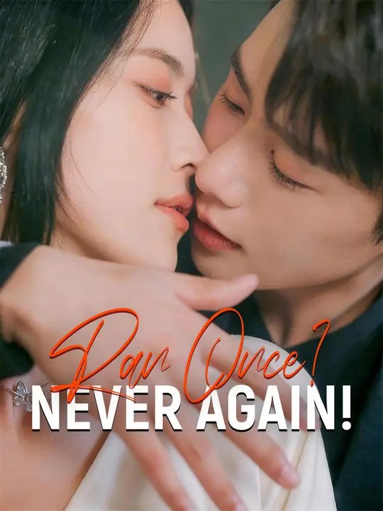 Ran Once? Never Again! | Full Series | Short Drama English