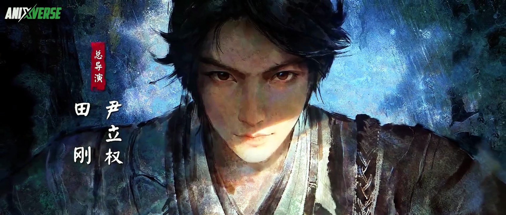 [Anixverse] Jian Lai S2 - 26 [1080p]