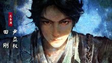 [Anixverse] Jian Lai S2 - 26 [1080p]