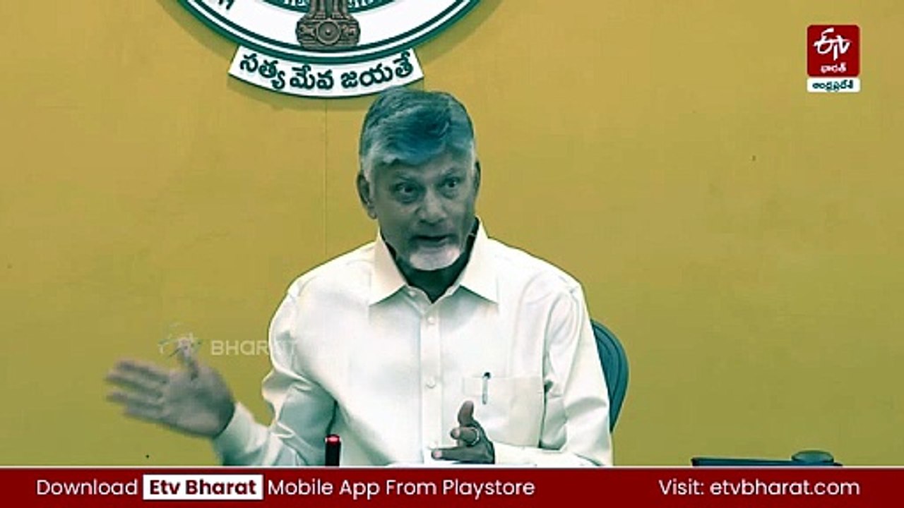 పవన్​ కల్యాణ్​ కార్యక్రమాన్ని అడ్డుకోవడం సరికాదు: సీఎం చంద్రబాబు