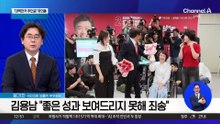 범여권 분열에…‘평택을’ 유의동 막판 역전