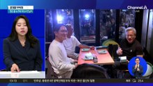[경제를 부탁해]시구 나서는 젠슨 황…누구 만나고 어디 가나?
