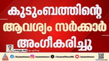 സർവ തെളിവുകളും നശിപ്പിക്കപ്പെട്ട കേസാണ് നവീൻ ബാബുവിന്റെ മരണം: അഡ്വ. അനിൽ പി നായർ