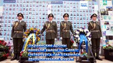 Новости дня | 4 июня 2026 г. — утренний выпуск