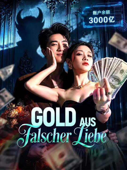 Gold aus falscher Liebe | Komplette Serie | Short Drama Deutsch