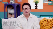 [선공개] 항간에 떠도는 정진과 소월의 소문(?)에 충격받은 명훈?! 과연 소문의 진실은?