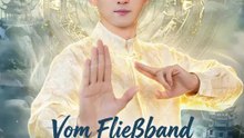Vom Fließband zur Unsterblichkeit | Komplette Serie | Short Drama Deutsch