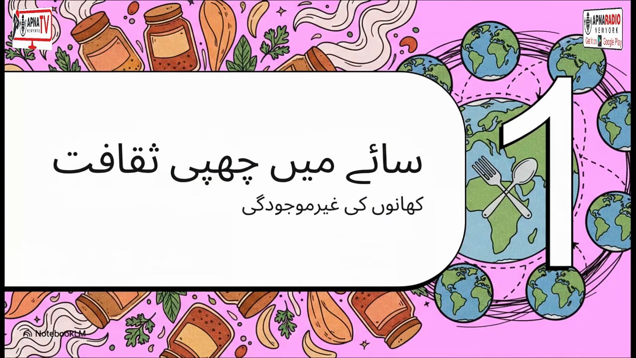 As Afghans Return Home,Pakistan’s Biryani Travels With Them|ATaste of Pakistan Across Borders04-6-26