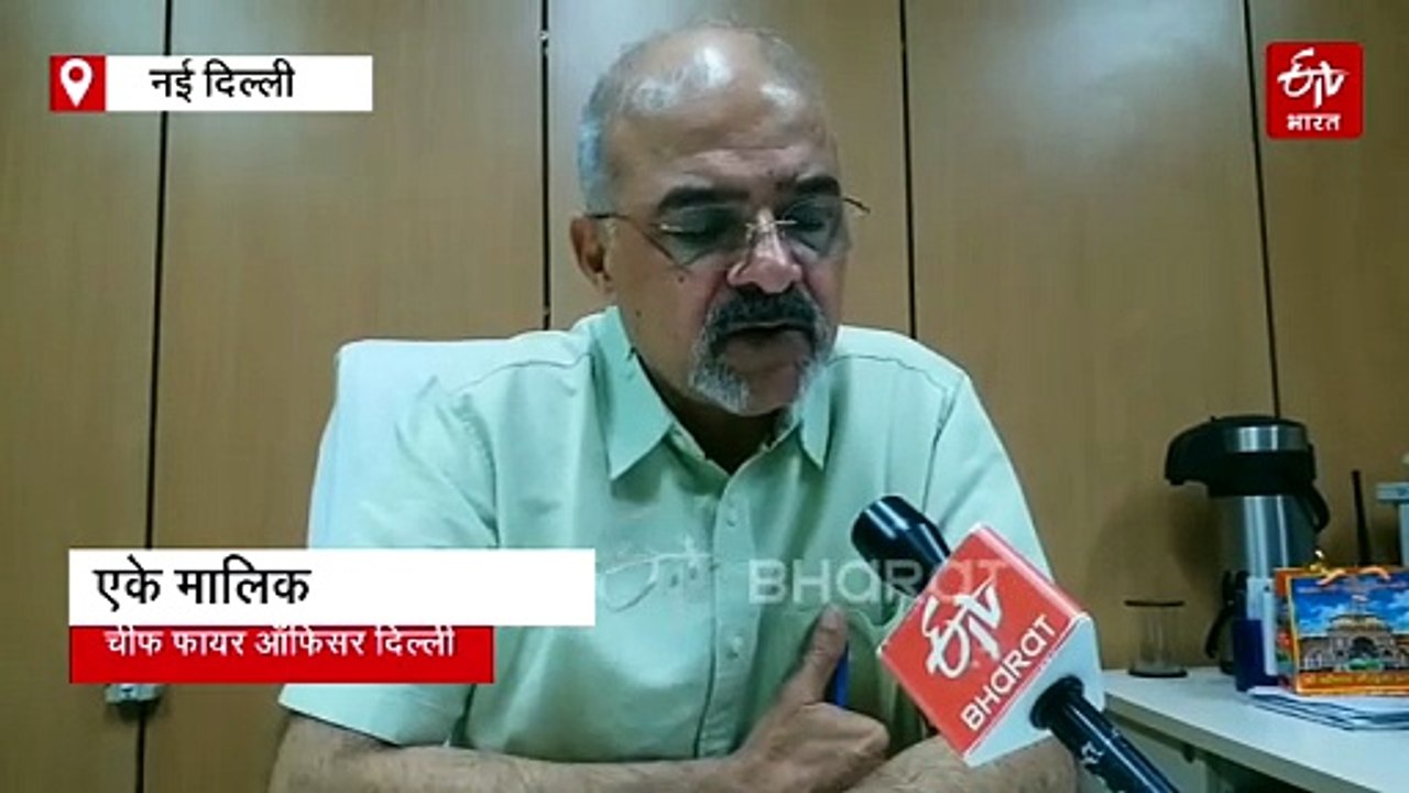 Explainer: दिल्ली में इस साल अबतक आग ने ली 65 जिंदगियां, मई में फायर सर्विस को मिलीं रिकॉर्ड 3,410 कॉल्स