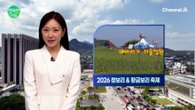 강화 교동 난정마을에서 펼쳐지는 1만 6천 평의 청보리와 황금보리 축제