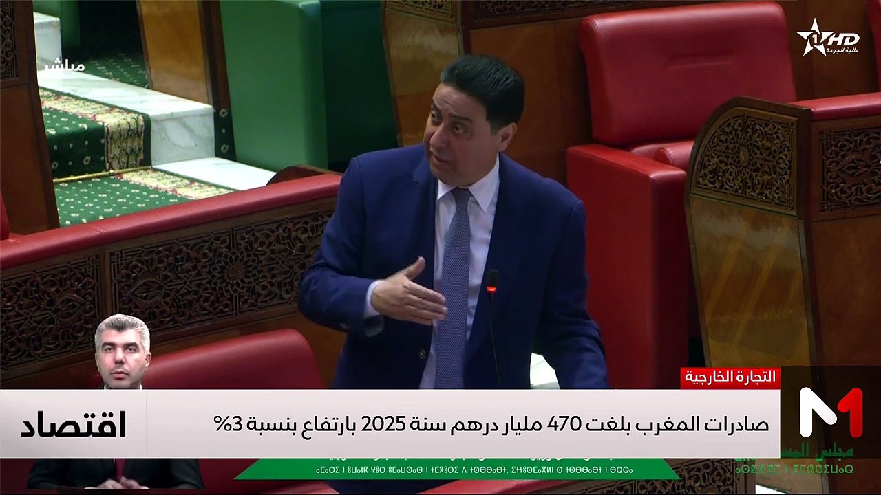 النشرة الاقتصادية - 03/06/2026