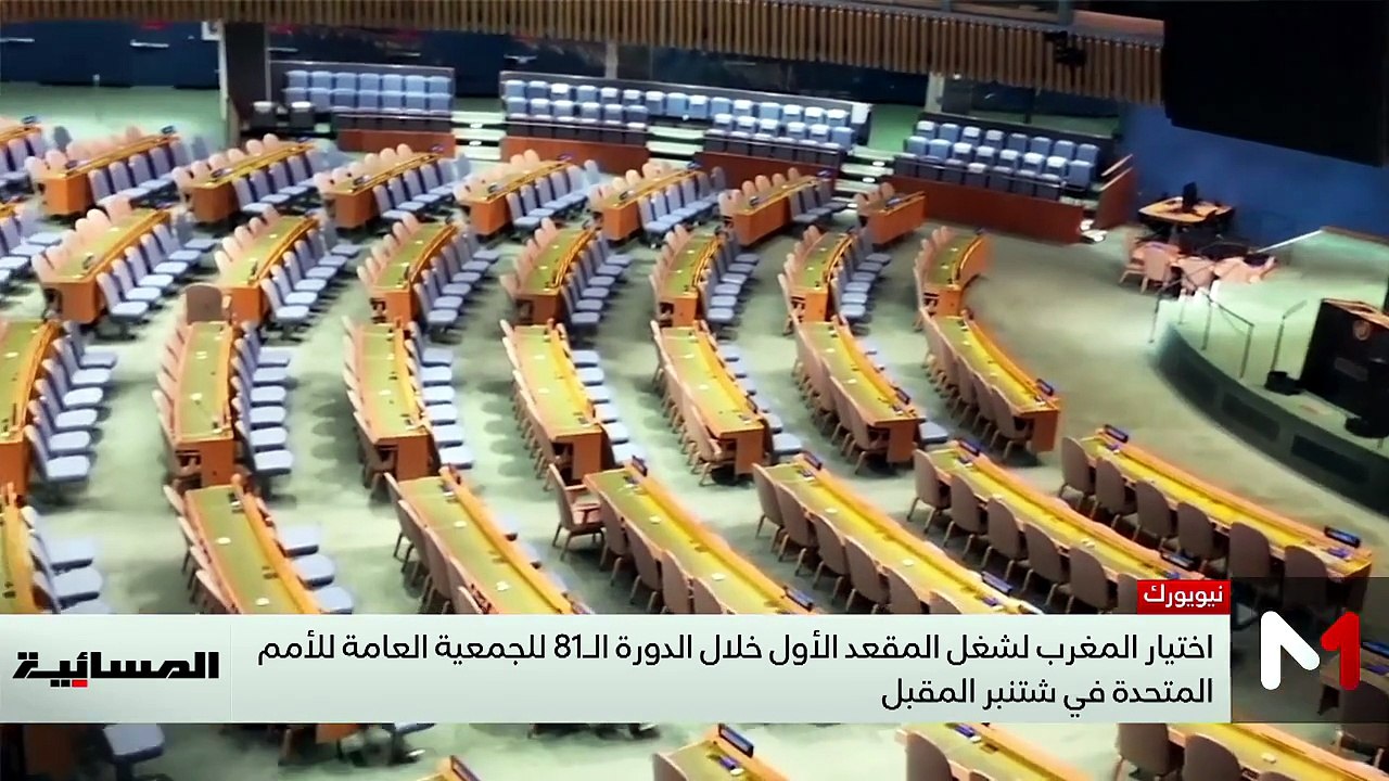 نشرة المسائية - 03/06/2026