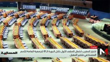 نشرة المسائية - 03/06/2026