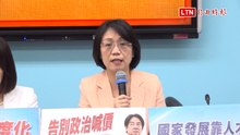 拚今年三讀！軍公教待遇調整法制化 在野提CPI達3％即啟動調薪