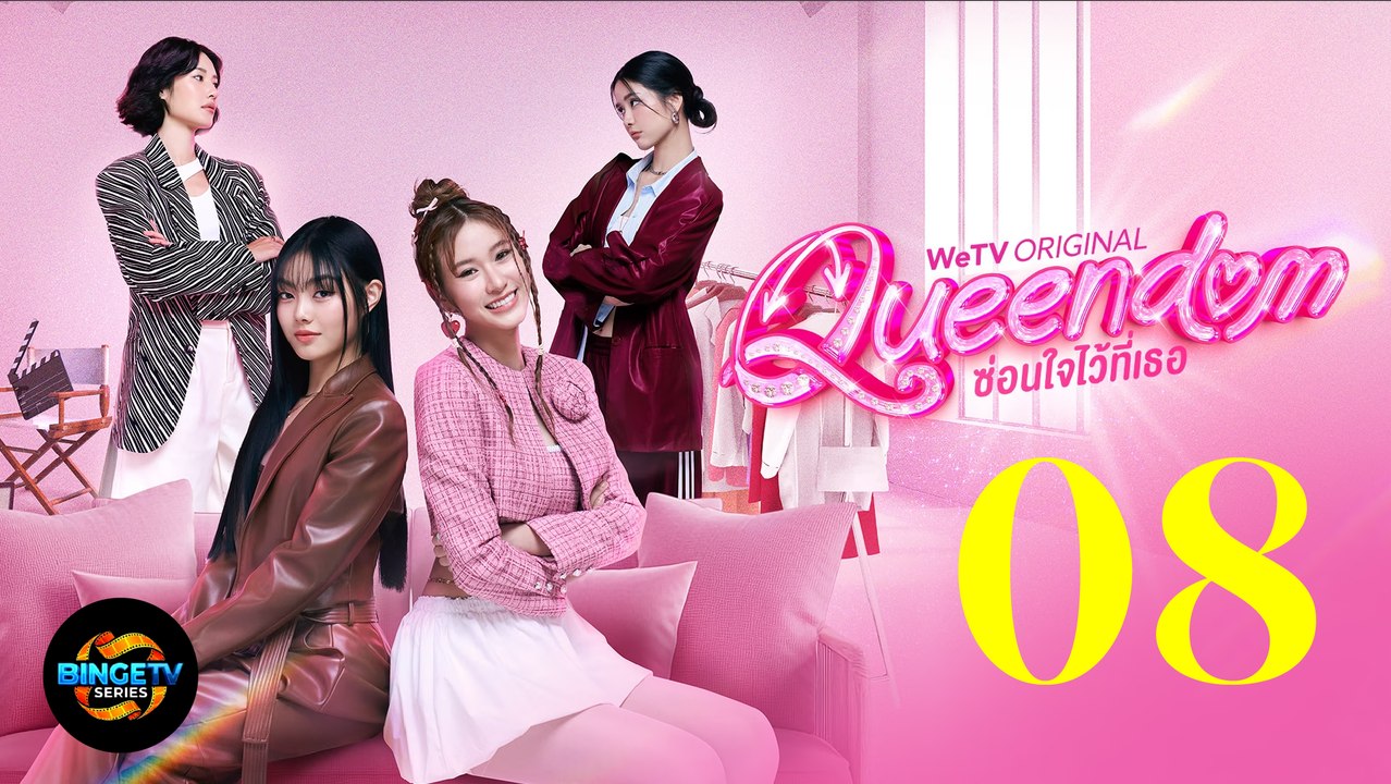 👑 Qu€€nd0m | EP 8 FULL HD | ENG SUB | BINGE TV SERIES