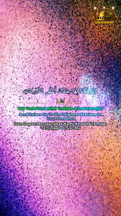#ShalawatMunjiyat #SholawatMunjiyat #SholawatSufi