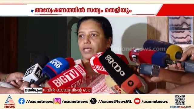 'കുടുംബത്തിൻ്റെ ആവശ്യങ്ങൾ മനസിലാക്കി മുഖ്യമന്ത്രി ഞങ്ങളോടൊപ്പം നിന്നു, കേരള ജനതയ്ക്കും നന്ദി'